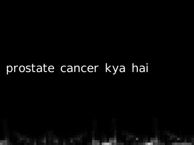 prostate cancer kya hai