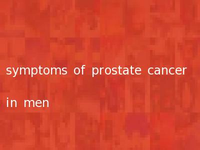 symptoms of prostate cancer in men