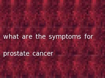 what are the symptoms for prostate cancer